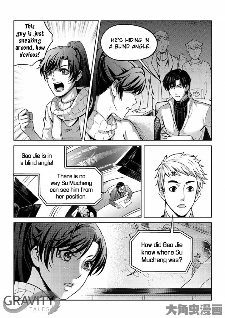 The King's Avatar Chapter 31.2 4